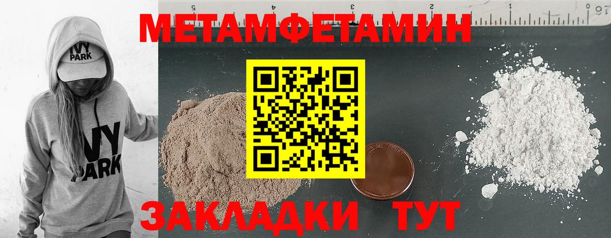 АМФЕТАМИН Premium  Вход с VPN  Амфетамин  Биробиджан 