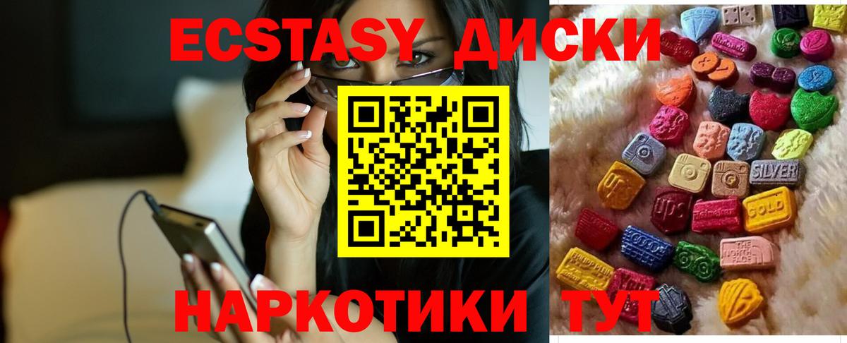 ссылка на мегу ТОР  ЭКСТАЗИ Punisher  ЭКСТАЗИ XTC  Вход с VPN  Биробиджан 
