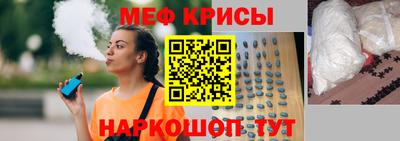 мескалин Кимры