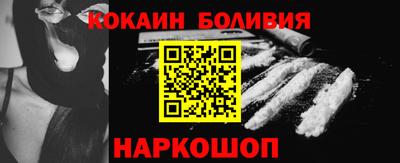 кокс Кинель