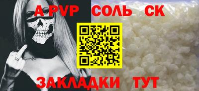 кокс Кинель