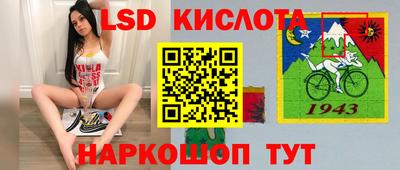 мескалин Кимры