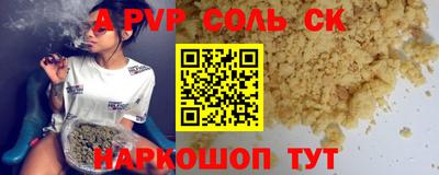 кокс Кинель
