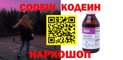 кокс Кинель