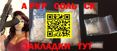кокс Кинель