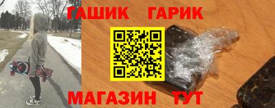 гашишное масло Кингисепп