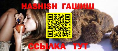 гашишное масло Кингисепп