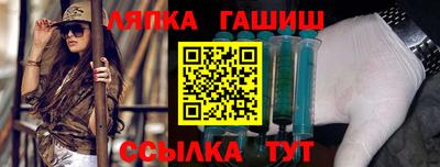гашишное масло Кингисепп