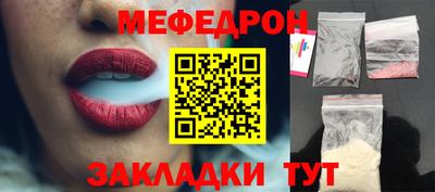 мескалин Кимры