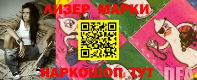 гашишное масло Кингисепп