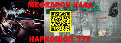 мескалин Кимры