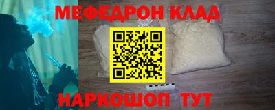 мескалин Кимры