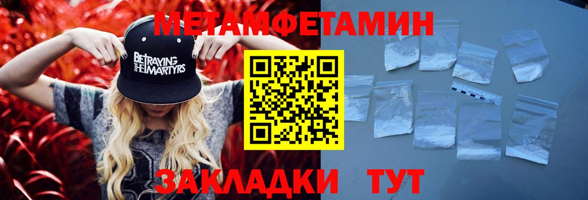 Первитин витя Биробиджан