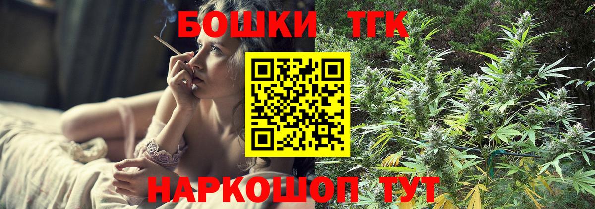 Конопля тримм Биробиджан