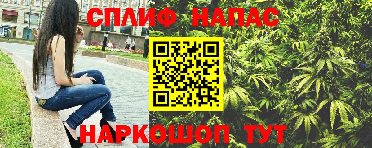 Марихуана гибрид  Бошки Шишки Bruce Banner  Шишки марихуана AK-47  Вход с VPN  Марихуана SATIVA & INDICA  Биробиджан 